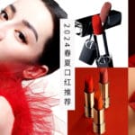 2024 lip color citta bella