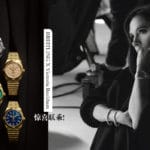 breitling x victoria beckham