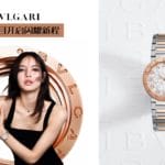 bvlgari腕表瞩目开启闪耀新程