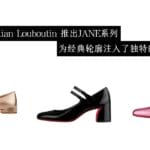 christian louboutin (1)