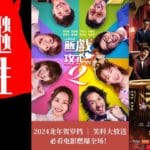 cover 2024 02 07t164044.030