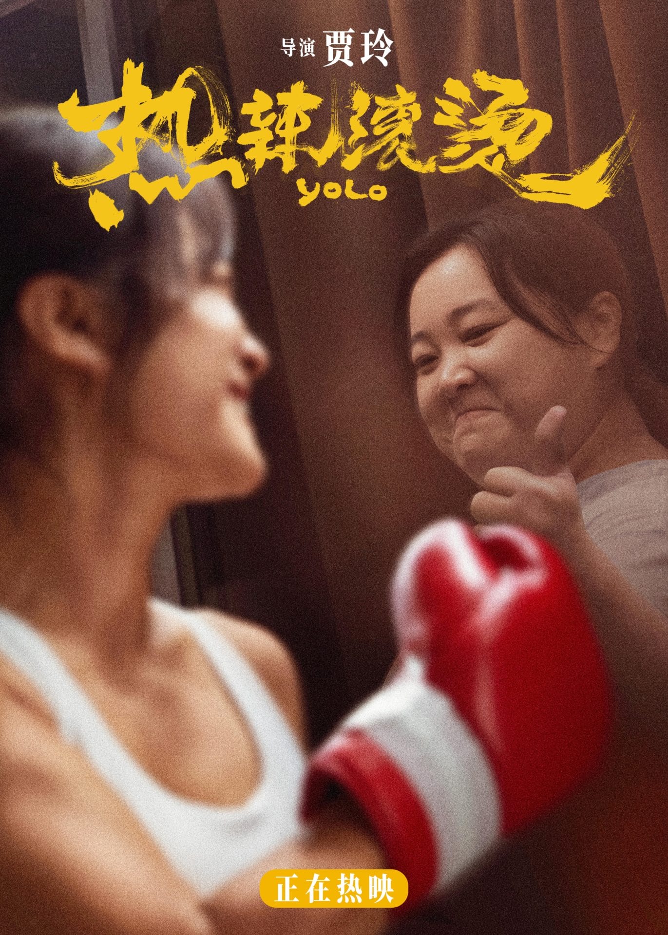 008cazqwly1hmtw1bh5xmj33uw5egx6w