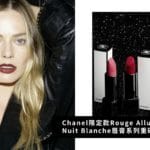 2024 chanel rouge allure nuit blanche citta bella (2)