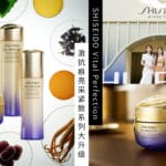 2024 shiseido citta bella (2)