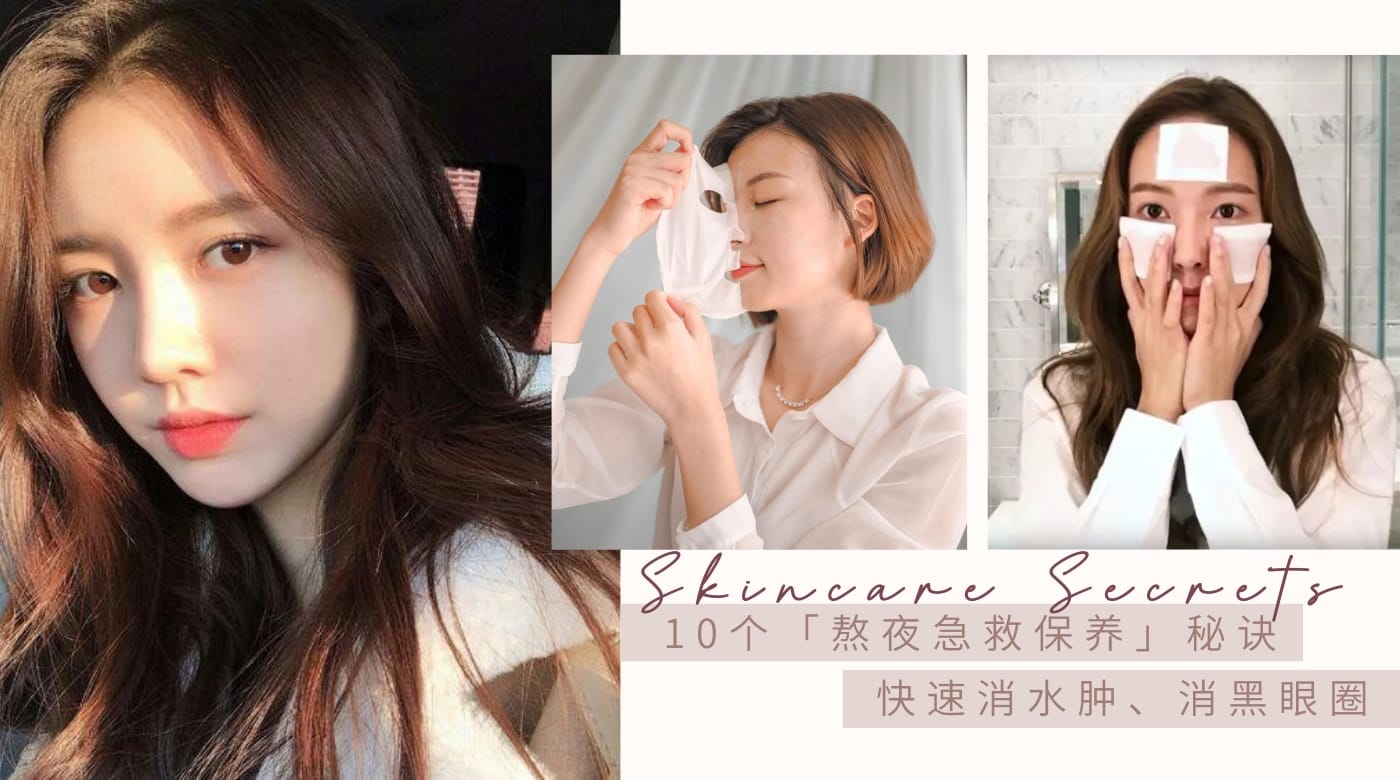 2024 skincare tip citta bella (5)