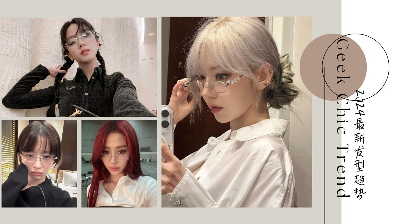 2024 beauty citta bella