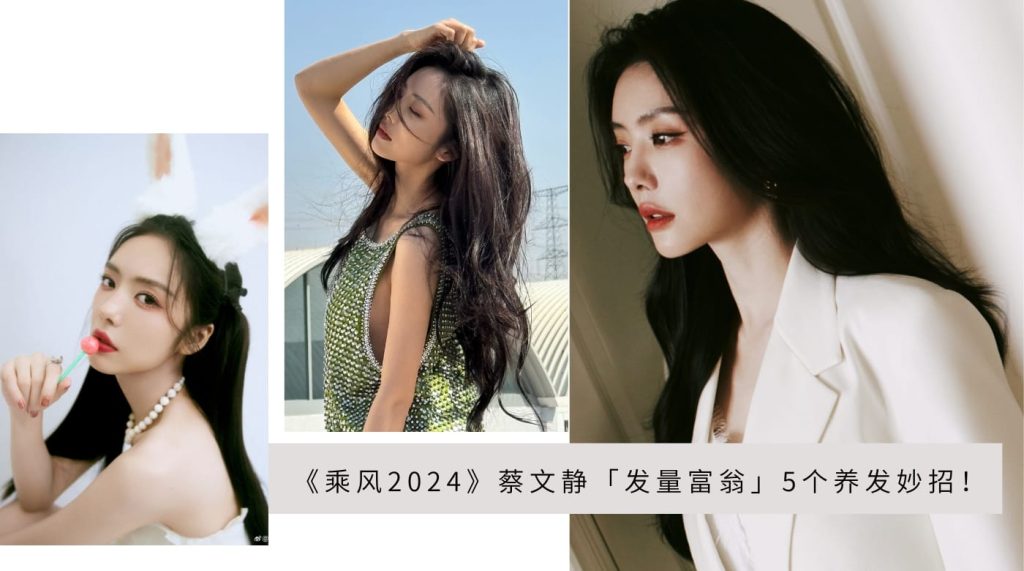 2024 caiwenjing citta bella (8)