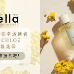 2024 clarins precious citta bella (5)