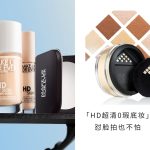 2024 make up for ever citta bella