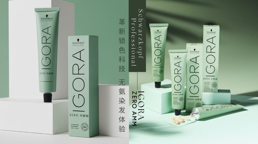 2024 schwarzkopf professional igora zero amm citta bella (6)