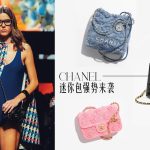 chanel bag fi