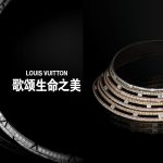 lv jewelry fi