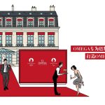 omega house paris fi